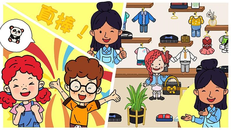 托卡城市小镇生活最新版 托卡城市小镇生活游戏下载