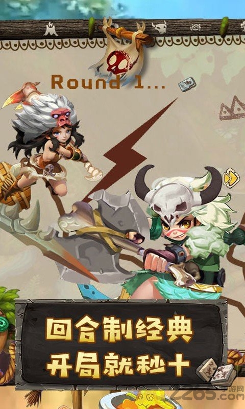 最后的原始人九游客户端 九游最后的原始人游戏下载