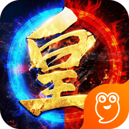 王城霸主超变版手游