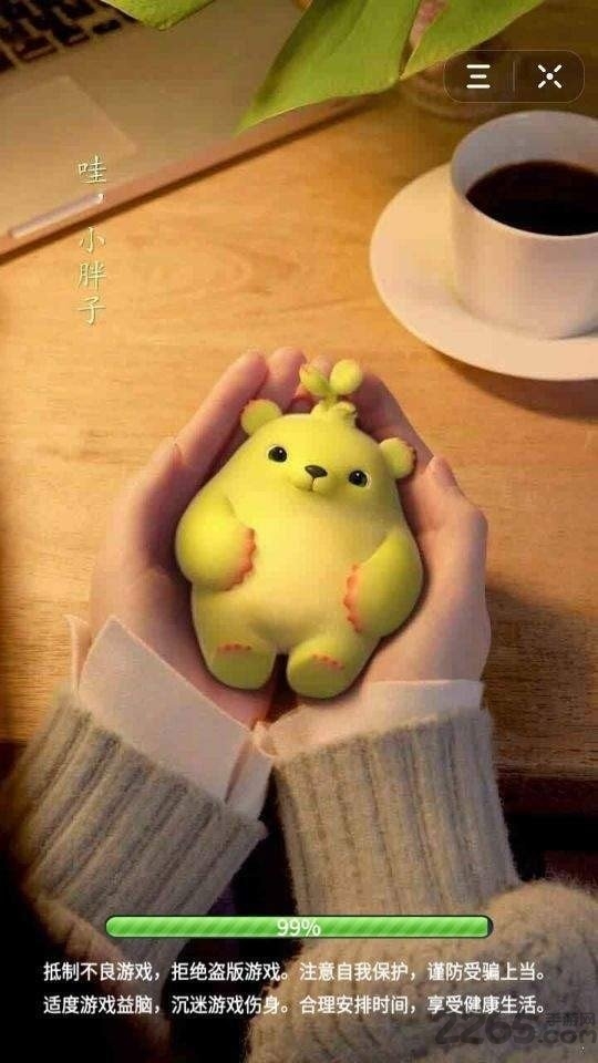 萌芽熊的小治愈 萌芽熊的小治愈官方下载安装