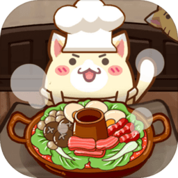 今晚吃火锅手机版