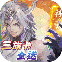 百战无双折扣版