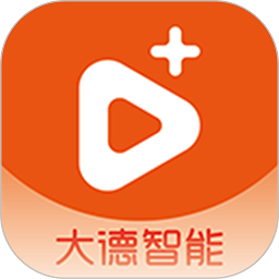 大德智能家居官方版