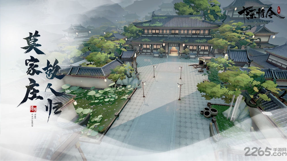 忘羡传官方版 忘羡传手游下载