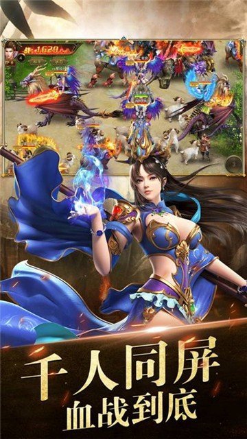 火龙怀旧打金最新版 火龙怀旧打金手游