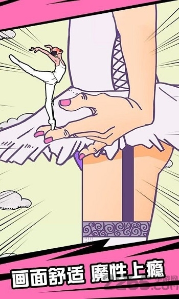 帮我上天最新版 帮我上天游戏官方版下载