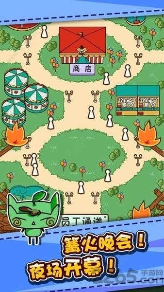 梦想大亨游戏 梦想大亨官方版下载