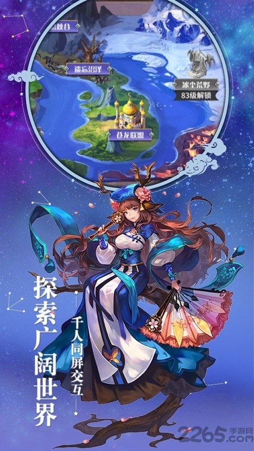 零界召唤 零界召唤下载