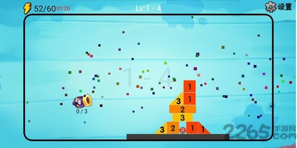 炮打砖块红包版 炮打砖块游戏下载