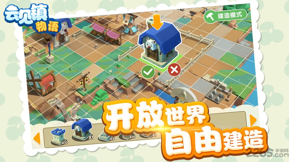 云见镇物语百度官方版 云见镇物语百度手游