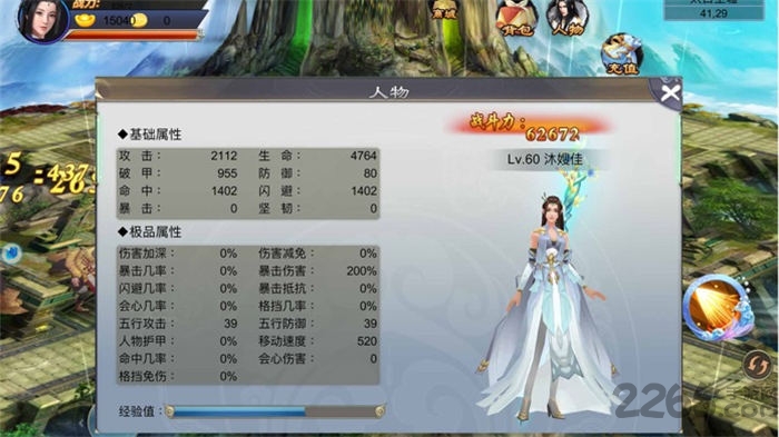 九州天空纪官方版 九州天空纪手游下载