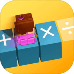 数字冲冲冲游戏