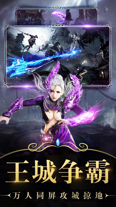 新纪元传奇盛世篇官方版 新纪元传奇手游下载