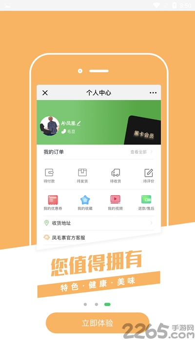 手机录屏大师软件 手机录屏大师app下载
