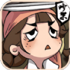 天工开卷正式版