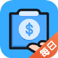 每日账本最新版