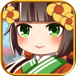 历史时光机游戏