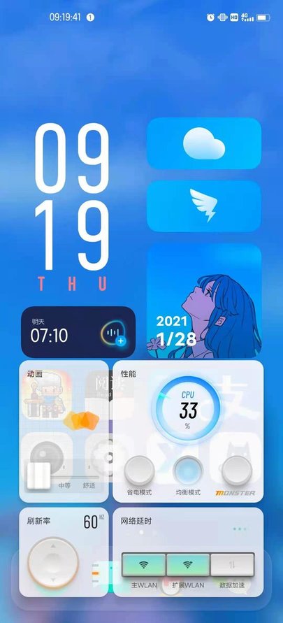 origin os控制台apk(iqoo7提取) vivo新系统origin控制台软件下载