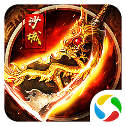 赤焰号角九游版