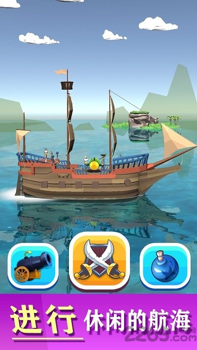 开炮吧船长官方版 开炮吧船长游戏下载