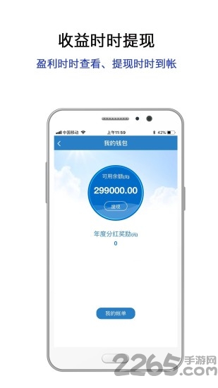 电子木鱼功德助手最新版 电子木鱼功德助手app下载