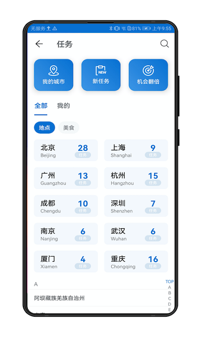 500px摄影社区app 500px中国版下载安装