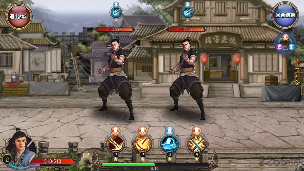 江湖侠客行单机游戏 江湖侠客行单机版