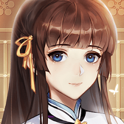 花开易梦阁无限道具版