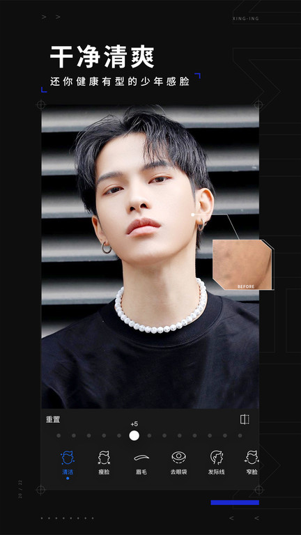 型男相机女生版 型男相机女生版app下载