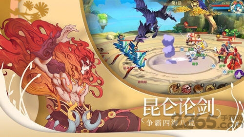 山海夜行录最新版下载