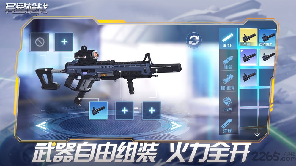 异星探险家测试版 异星探险家体验服下载