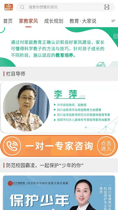 川关在线app下载