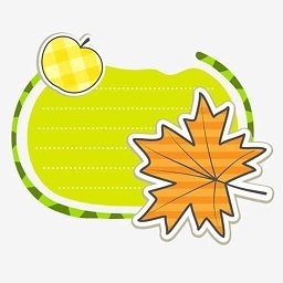 小马日常记录app