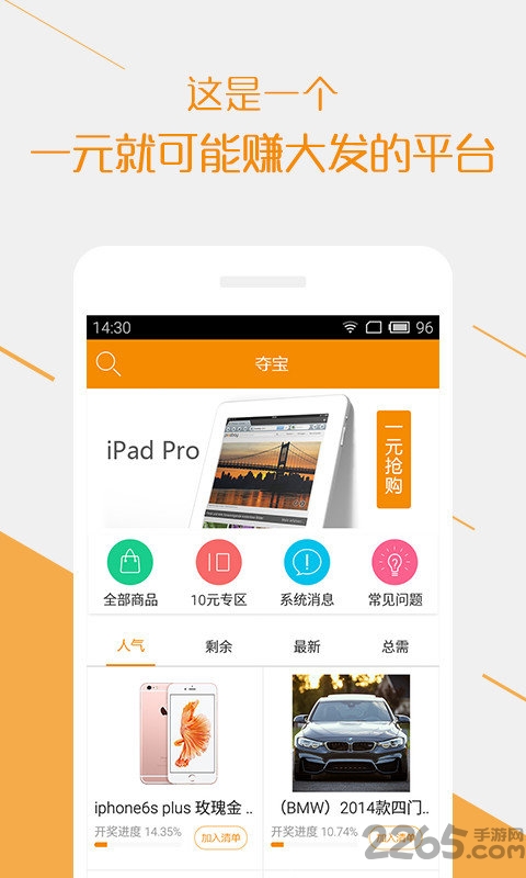 在海口app 在海口最新版下载