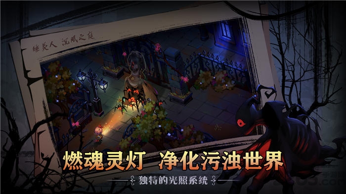 迷境爱丽丝游戏 迷境爱丽丝手游下载