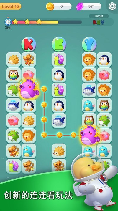 连连看我特快红包版 连连看我特快游戏下载