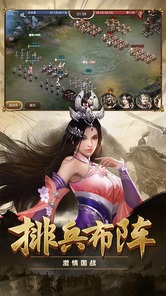 董贼哪里走官方版 董贼哪里走手游下载