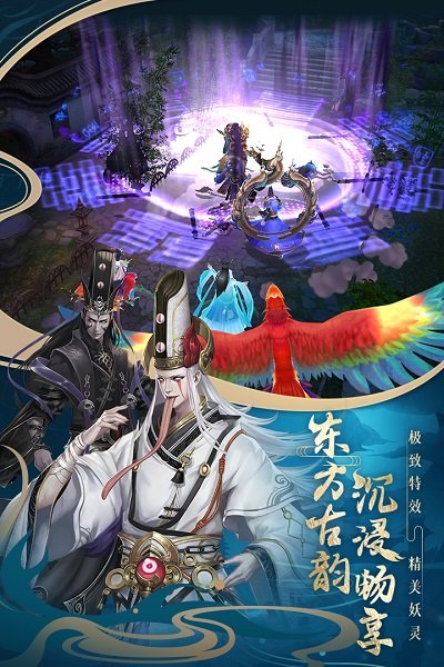 聊斋志怪手游 聊斋志怪手机版下载