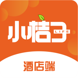 小桔子酒店端app