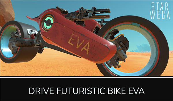 维加星失落星球手机版 维加星失落星球游戏下载