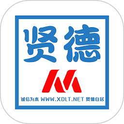 贤德学府app