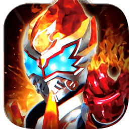 铠甲勇士王者归来战略版