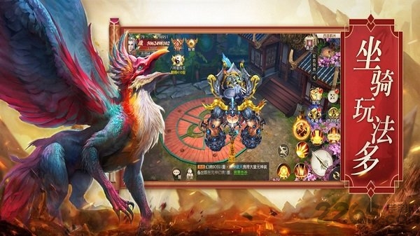 山海经异兽吞噬红包版 山海经异兽吞噬游戏红包版下载