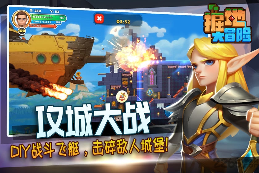 掘地大冒险九游版 九游掘地大冒险下载手机版