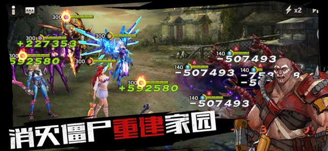 全城危机手游 全城危机游戏下载