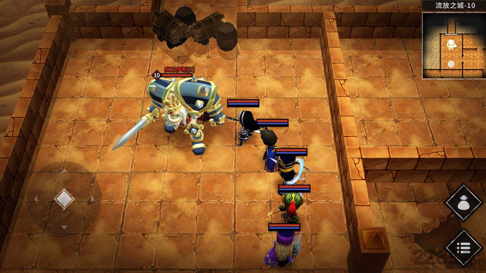 流放之城手游下载