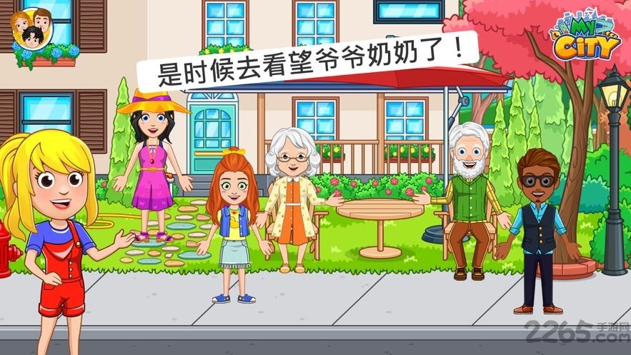 我的城市小树林游戏 我的城市小树林手游下载