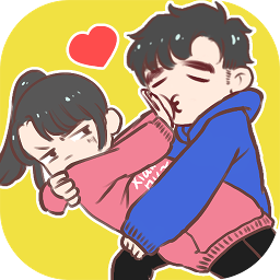 情侣求生欲手机游戏