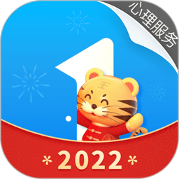 壹点灵心理咨询平台app