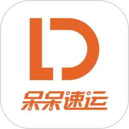 呆呆速运app